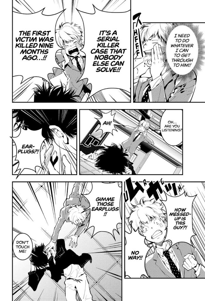 Read Ron Kamonohashi Deranged Detective Manga Online