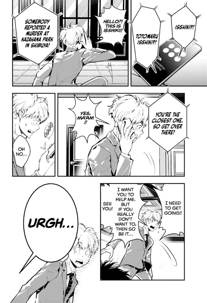 Read Ron Kamonohashi Deranged Detective Manga Online