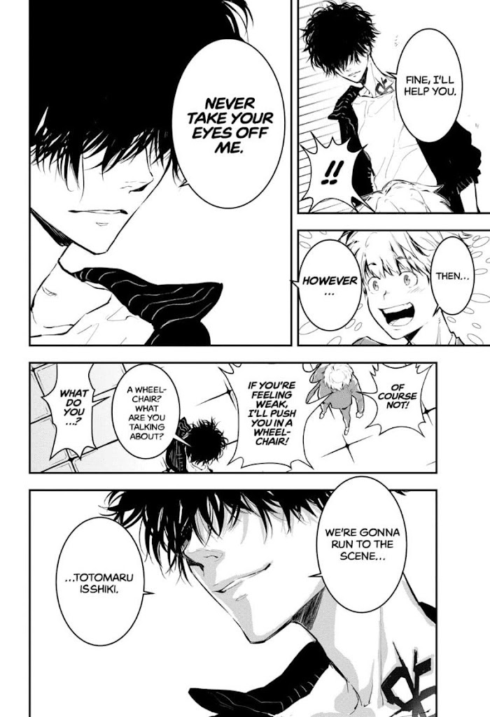 Read Ron Kamonohashi Deranged Detective Manga Online