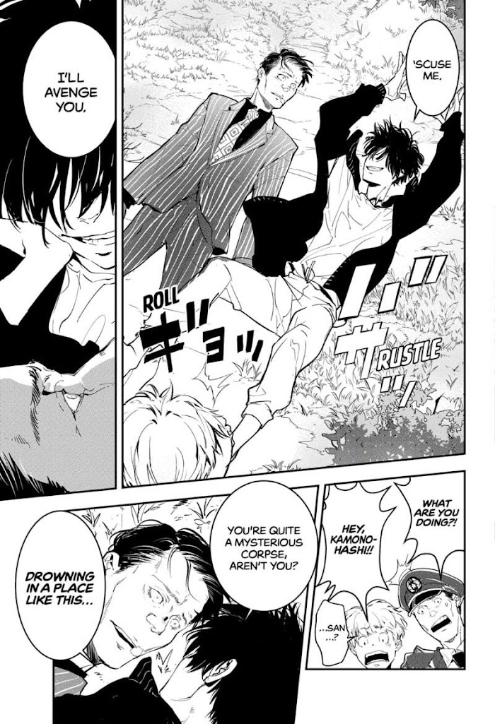 Read Ron Kamonohashi Deranged Detective Manga Online