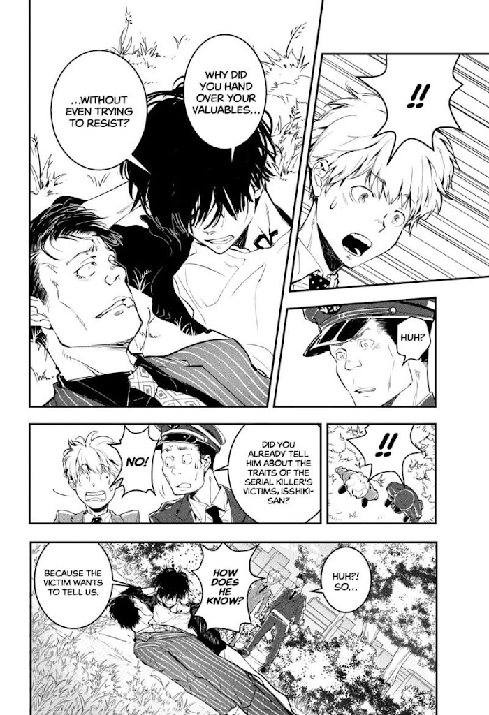 Read Ron Kamonohashi Deranged Detective Manga Online