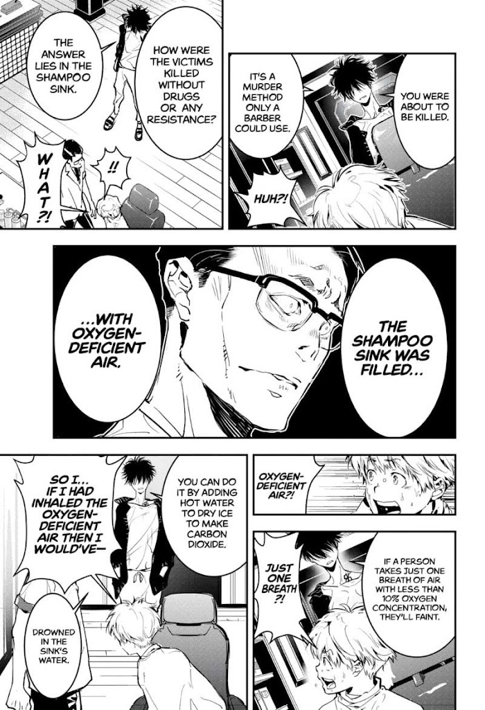 Read Ron Kamonohashi Deranged Detective Manga Online