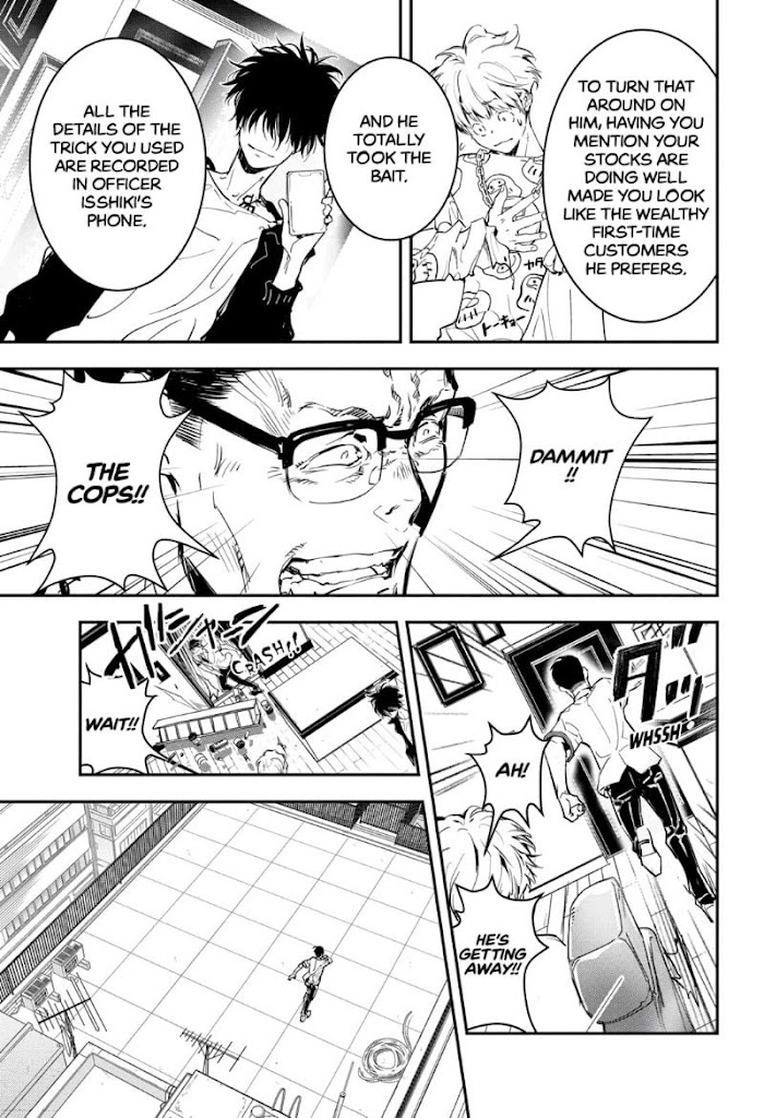 Read Ron Kamonohashi Deranged Detective Manga Online