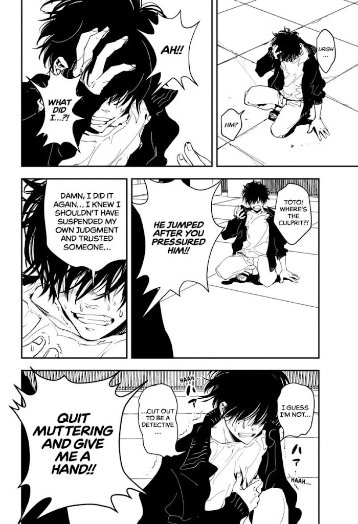 Read Ron Kamonohashi Deranged Detective Manga Online