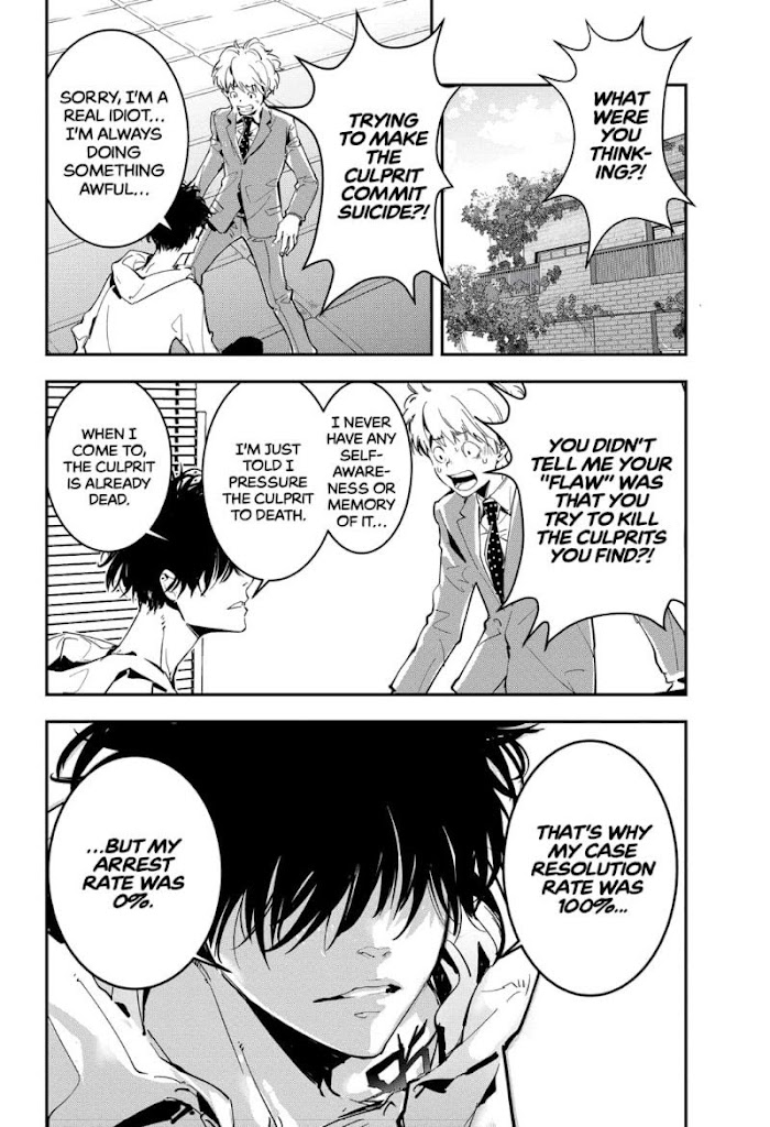 Read Ron Kamonohashi Deranged Detective Manga Online