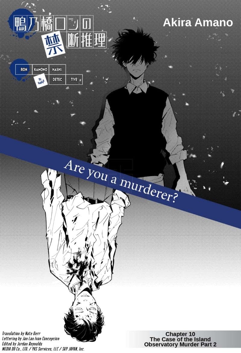 Read Ron Kamonohashi Deranged Detective Manga Online