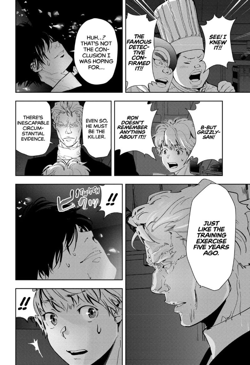 Read Ron Kamonohashi Deranged Detective Manga Online