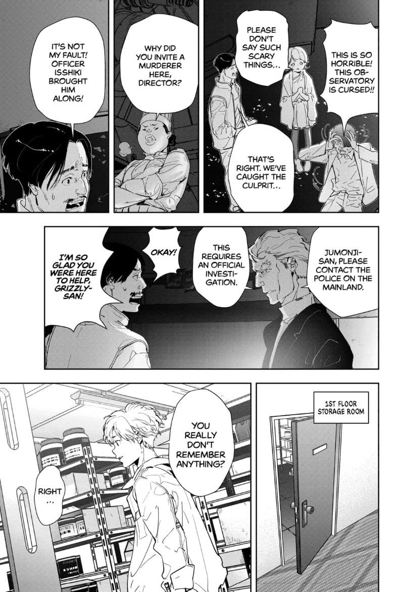 Read Ron Kamonohashi Deranged Detective Manga Online