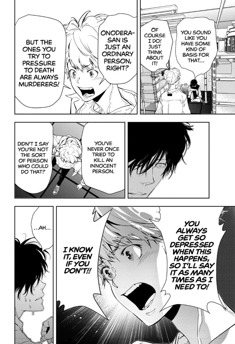 Read Ron Kamonohashi Deranged Detective Manga Online