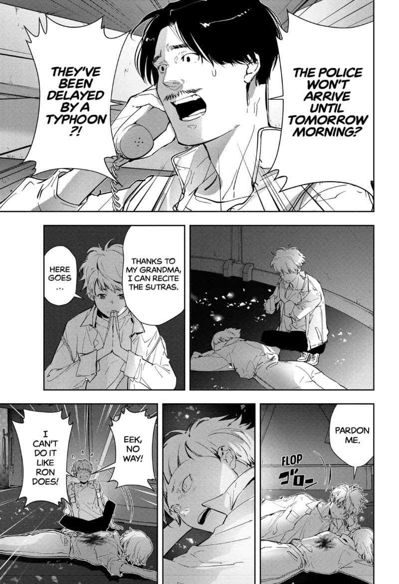 Read Ron Kamonohashi Deranged Detective Manga Online