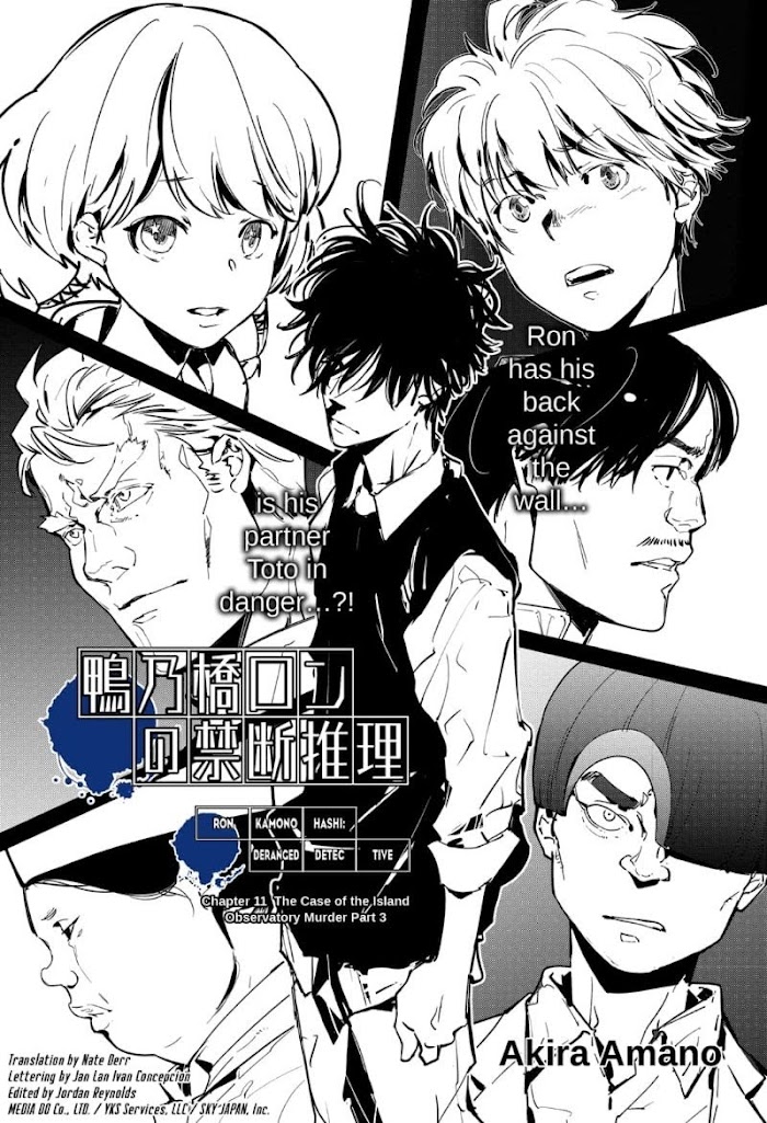 Read Ron Kamonohashi Deranged Detective Manga Online