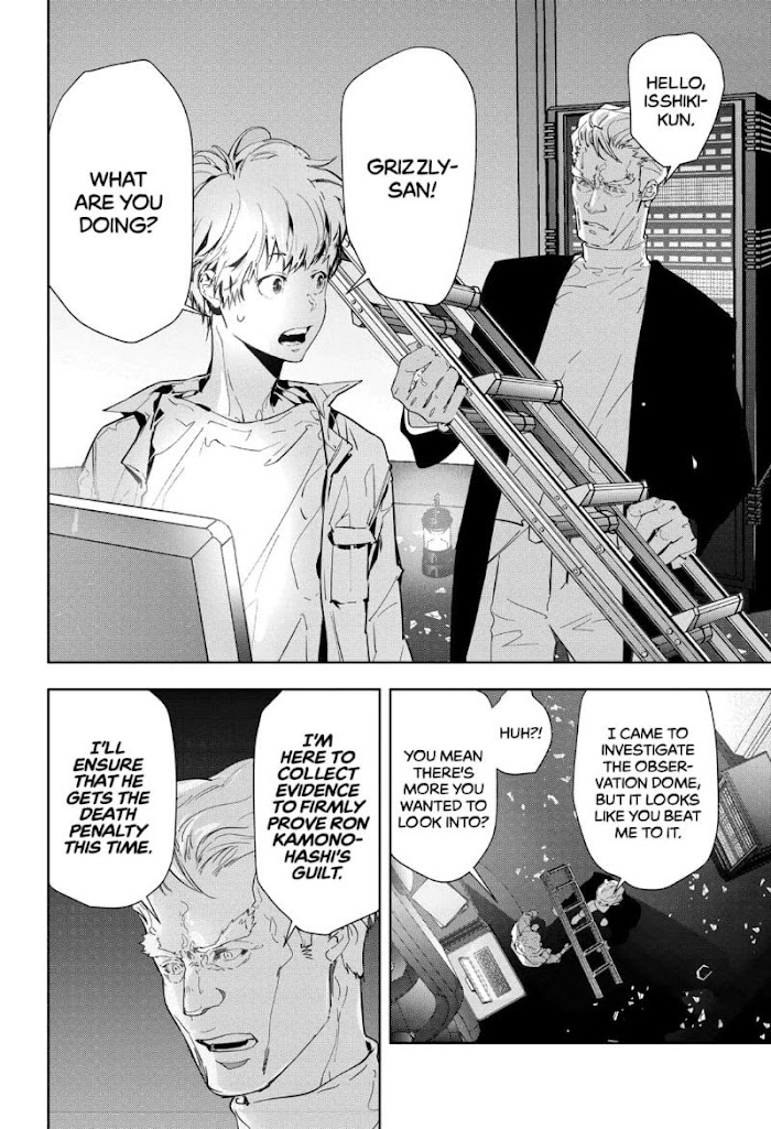 Read Ron Kamonohashi Deranged Detective Manga Online