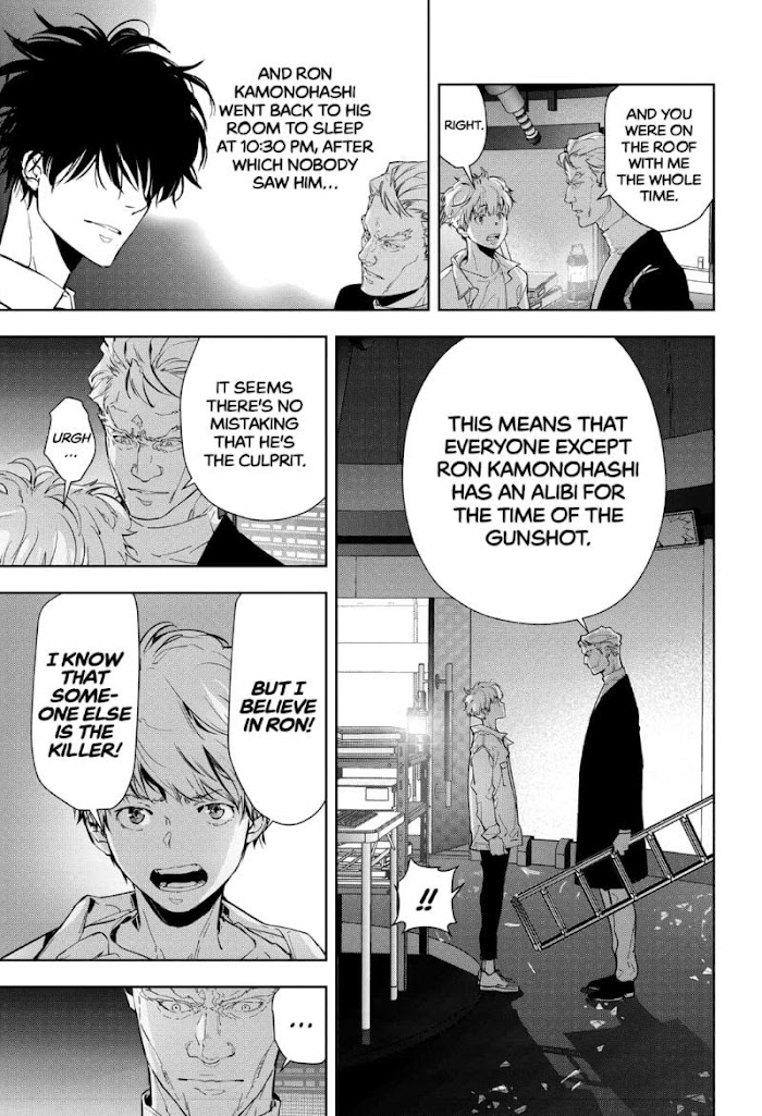 Read Ron Kamonohashi Deranged Detective Manga Online