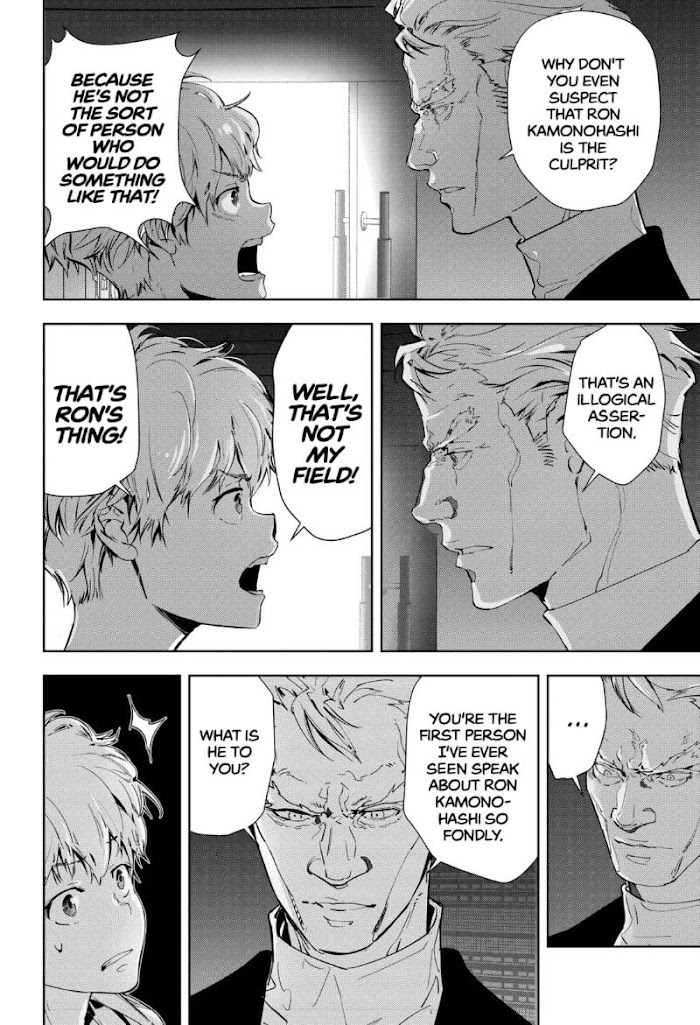 Read Ron Kamonohashi Deranged Detective Manga Online