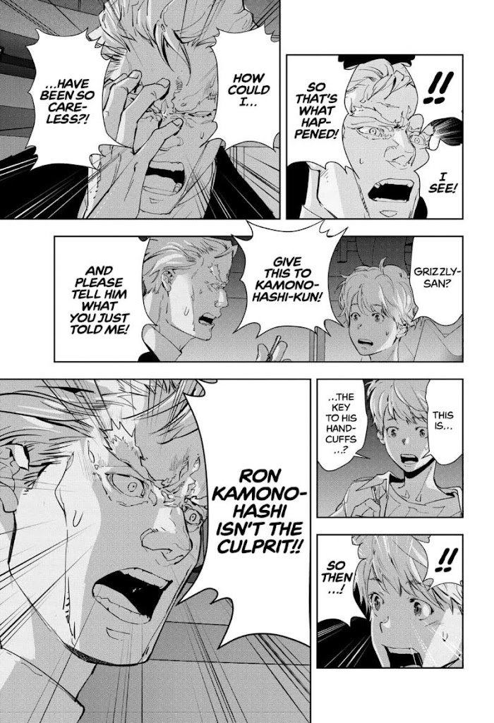 Read Ron Kamonohashi Deranged Detective Manga Online