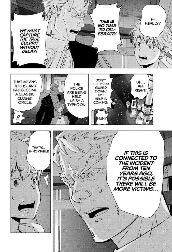 Read Ron Kamonohashi Deranged Detective Manga Online