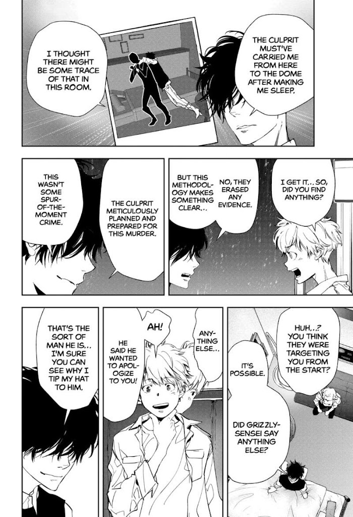 Read Ron Kamonohashi Deranged Detective Manga Online