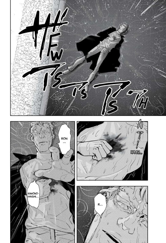 Read Ron Kamonohashi Deranged Detective Manga Online