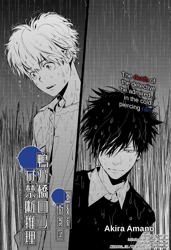 Read Ron Kamonohashi Deranged Detective Manga Online