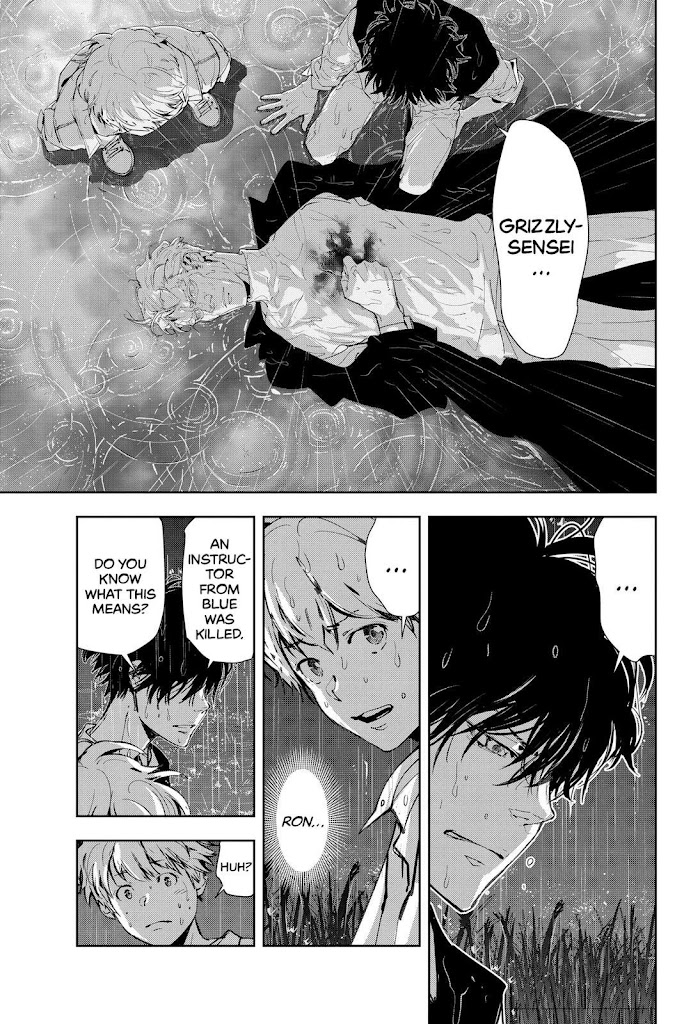 Read Ron Kamonohashi Deranged Detective Manga Online