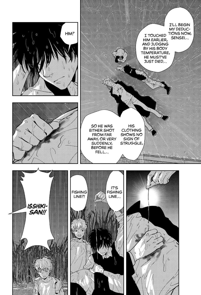 Read Ron Kamonohashi Deranged Detective Manga Online