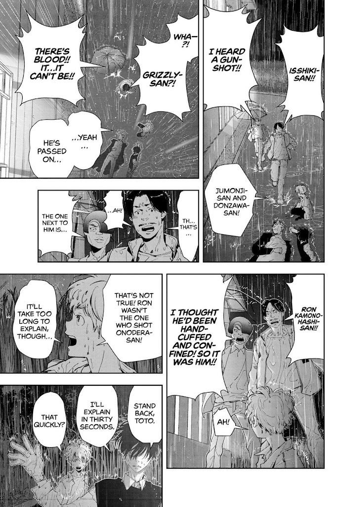 Read Ron Kamonohashi Deranged Detective Manga Online