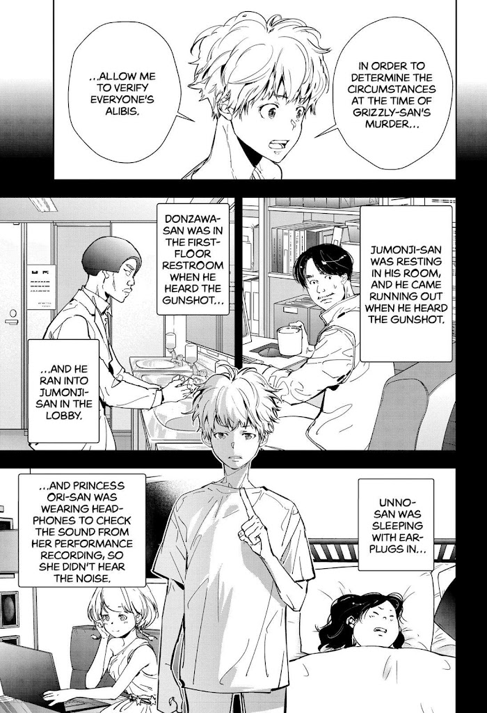 Read Ron Kamonohashi Deranged Detective Manga Online