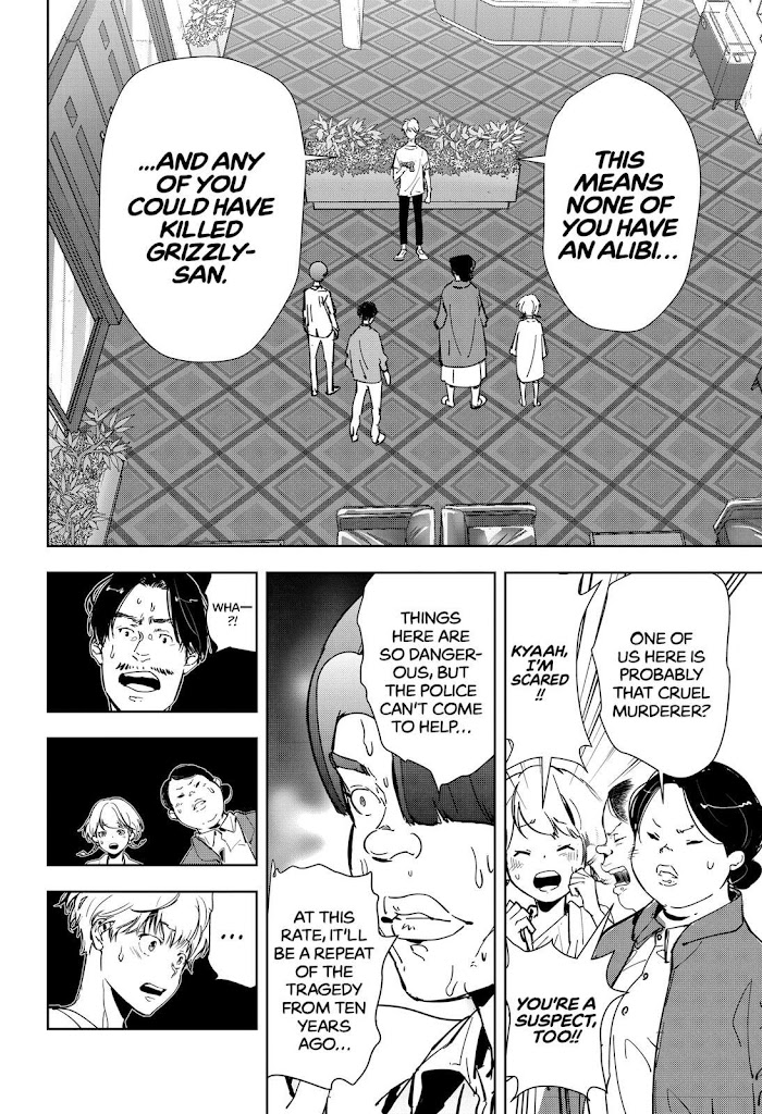 Read Ron Kamonohashi Deranged Detective Manga Online