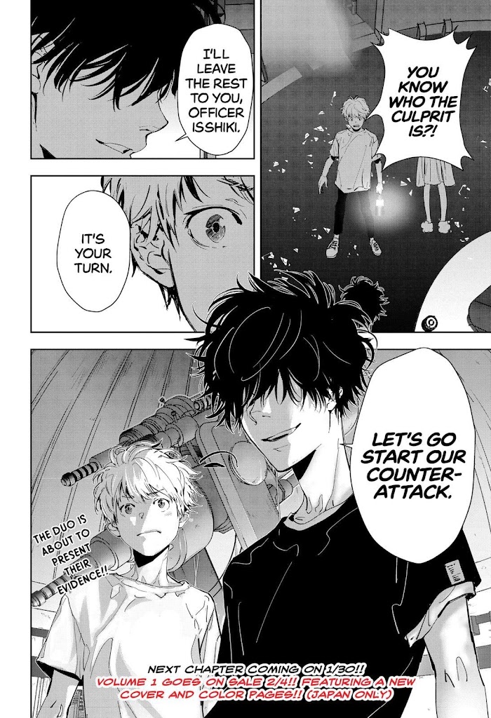 Read Ron Kamonohashi Deranged Detective Manga Online