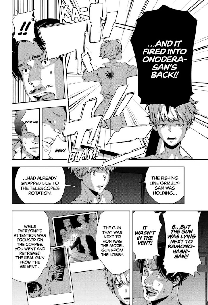 Read Ron Kamonohashi Deranged Detective Manga Online