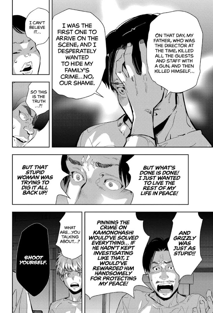 Read Ron Kamonohashi Deranged Detective Manga Online