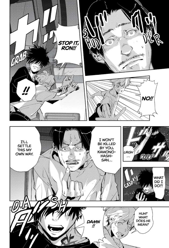 Read Ron Kamonohashi Deranged Detective Manga Online