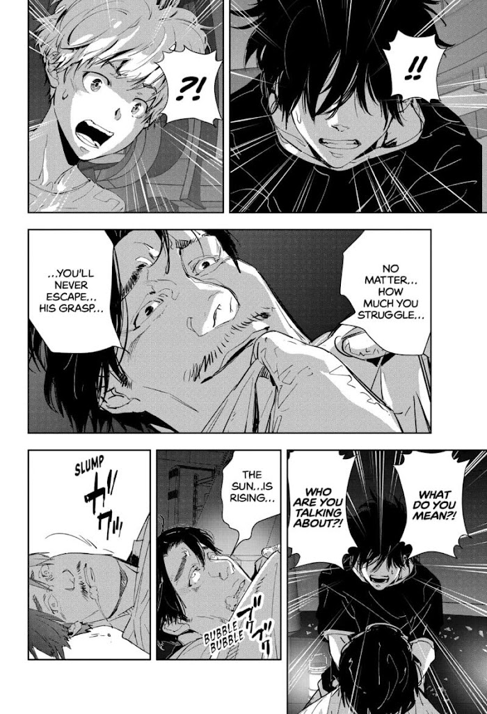 Read Ron Kamonohashi Deranged Detective Manga Online