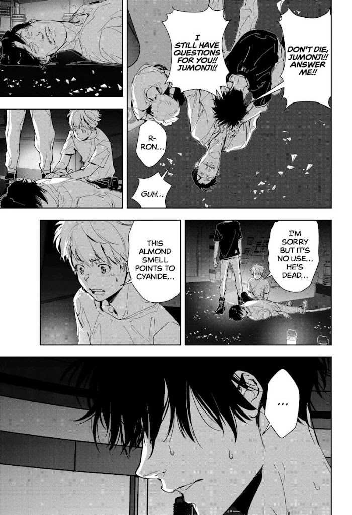 Read Ron Kamonohashi Deranged Detective Manga Online