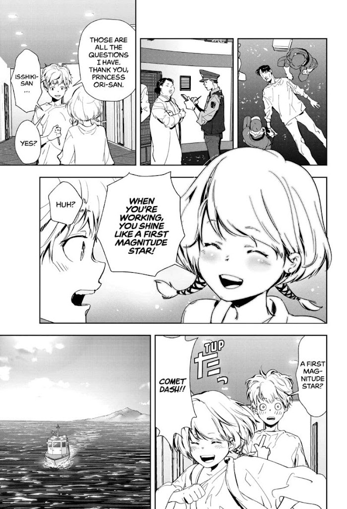 Read Ron Kamonohashi Deranged Detective Manga Online