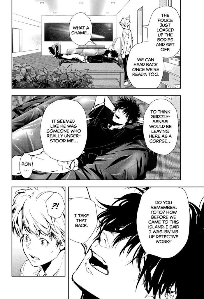 Read Ron Kamonohashi Deranged Detective Manga Online