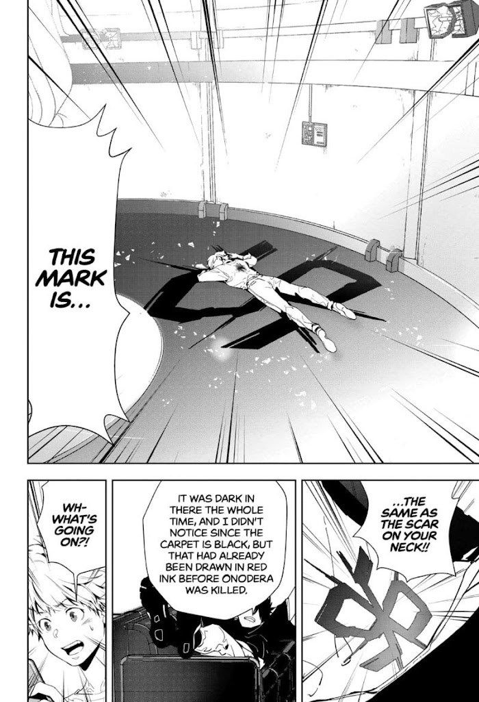 Read Ron Kamonohashi Deranged Detective Manga Online