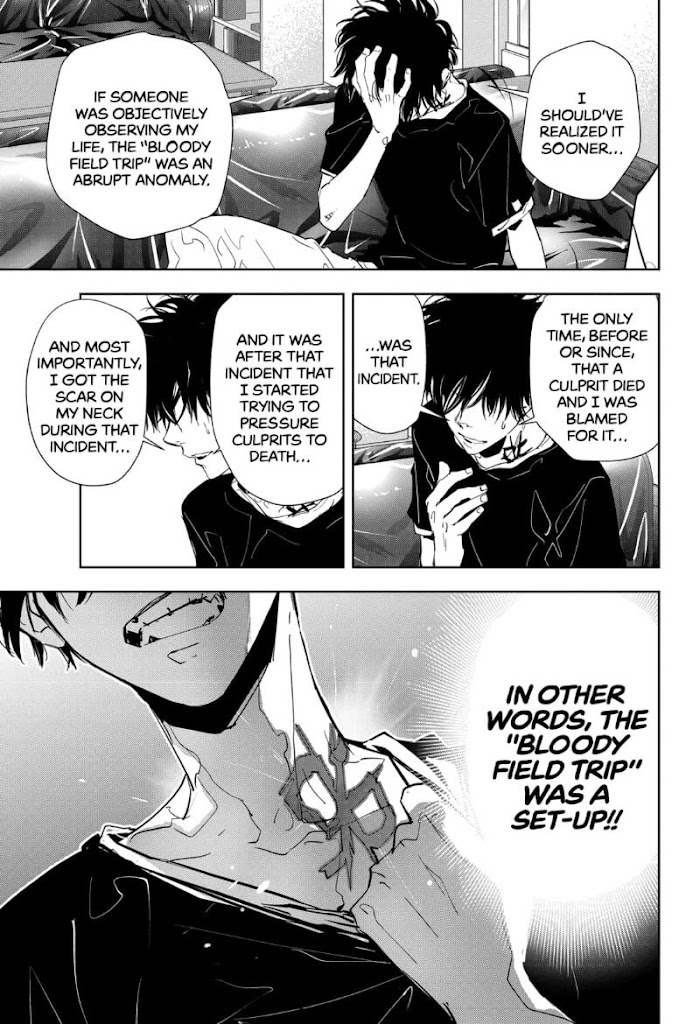 Read Ron Kamonohashi Deranged Detective Manga Online