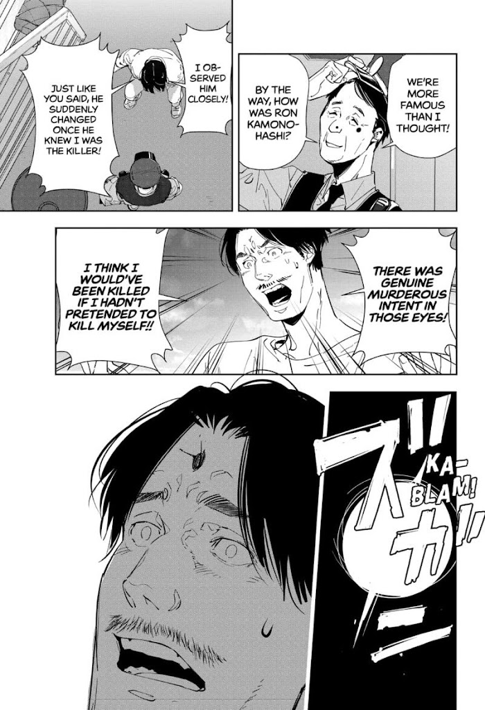 Read Ron Kamonohashi Deranged Detective Manga Online