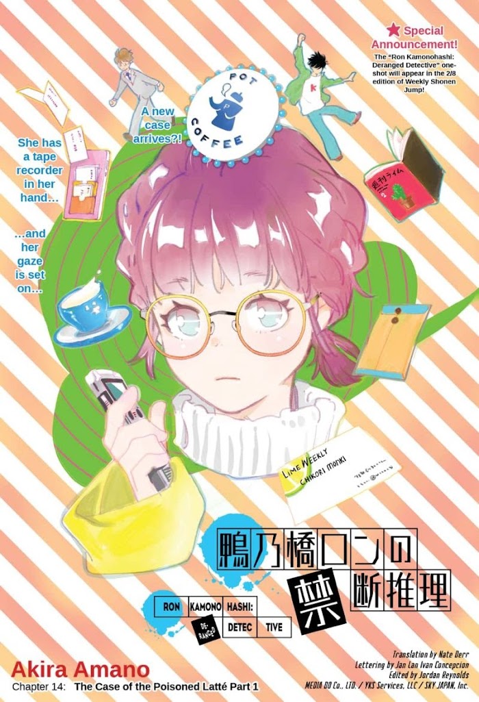 Read Ron Kamonohashi Deranged Detective Manga Online