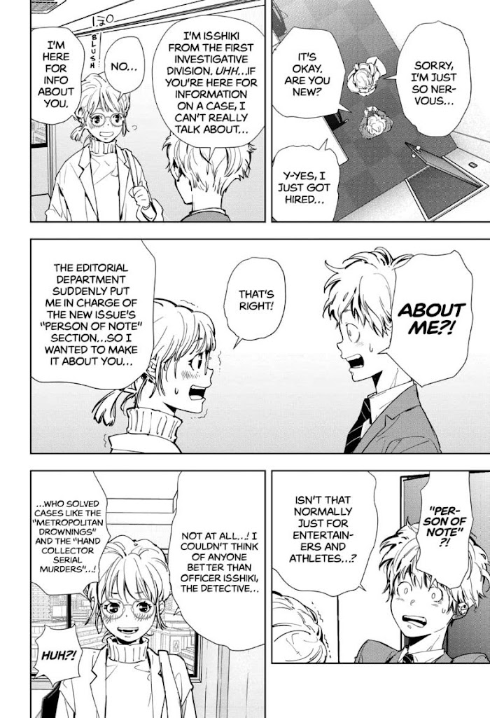 Read Ron Kamonohashi Deranged Detective Manga Online