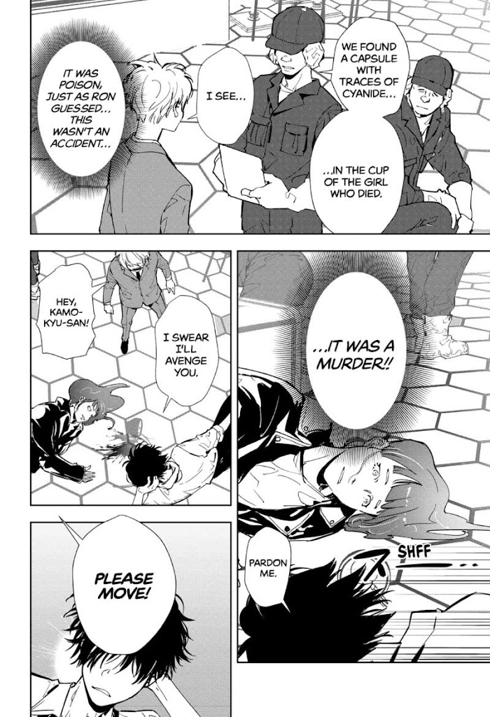 Read Ron Kamonohashi Deranged Detective Manga Online