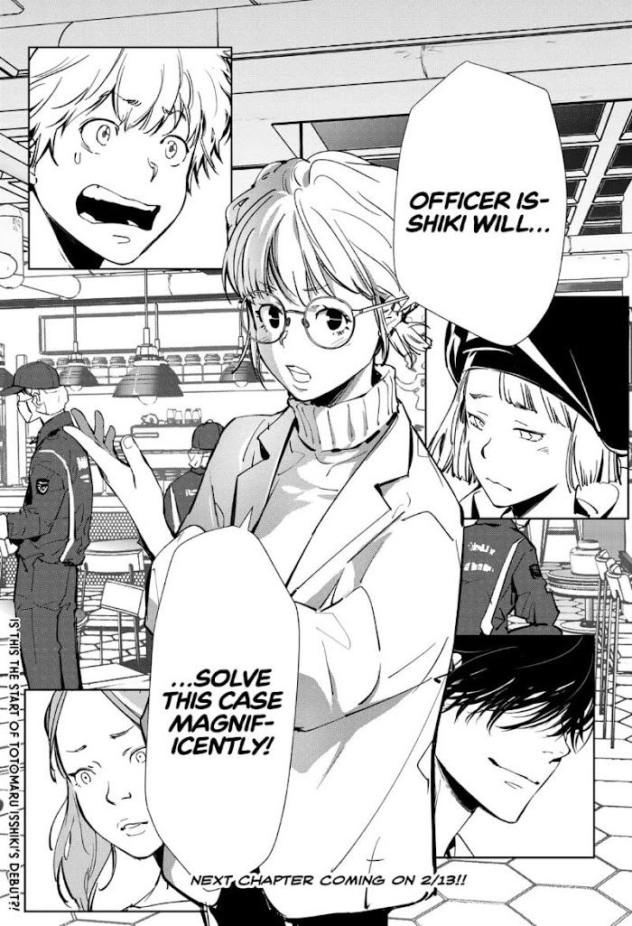 Read Ron Kamonohashi Deranged Detective Manga Online