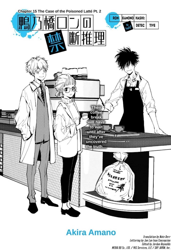 Read Ron Kamonohashi Deranged Detective Manga Online