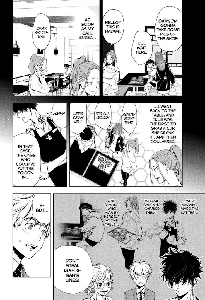 Read Ron Kamonohashi Deranged Detective Manga Online