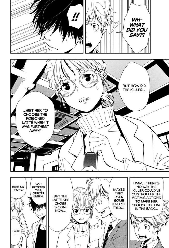 Read Ron Kamonohashi Deranged Detective Manga Online