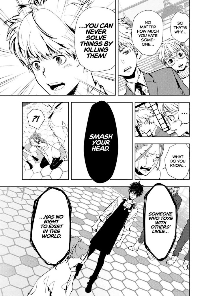 Read Ron Kamonohashi Deranged Detective Manga Online