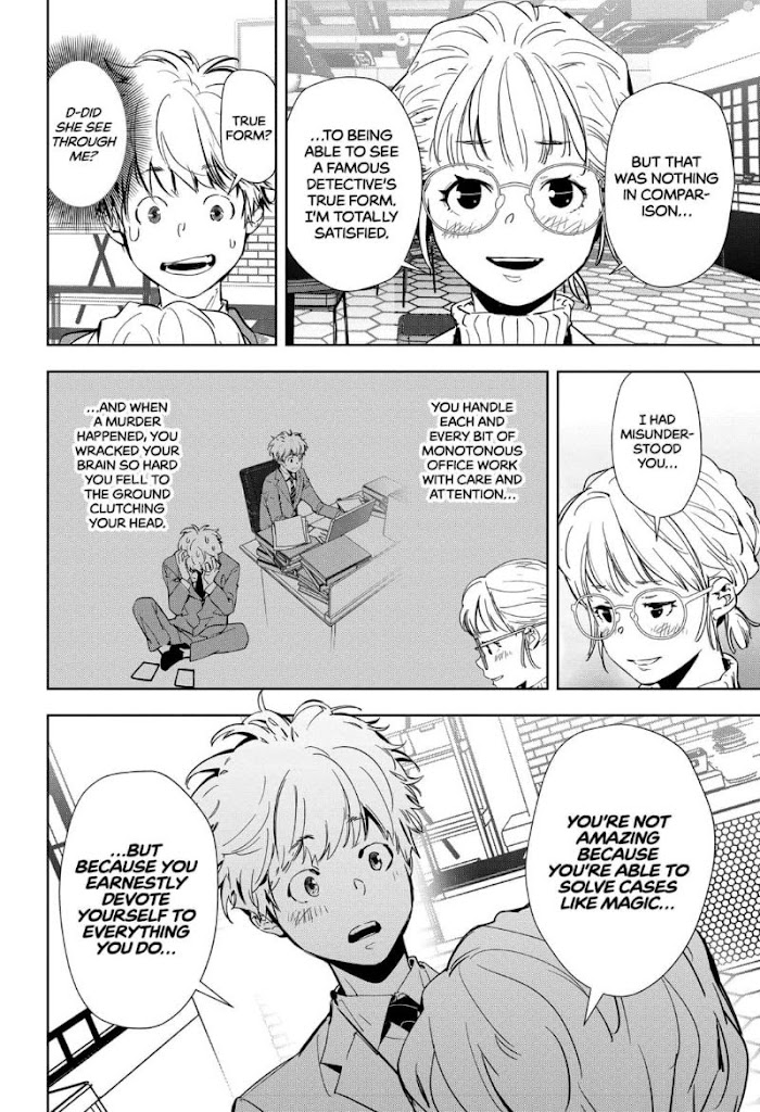 Read Ron Kamonohashi Deranged Detective Manga Online