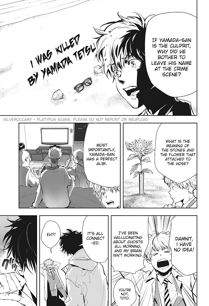 Read Ron Kamonohashi Deranged Detective Manga Online