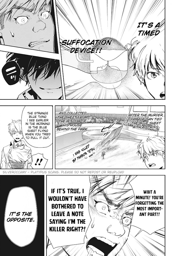 Read Ron Kamonohashi Deranged Detective Manga Online